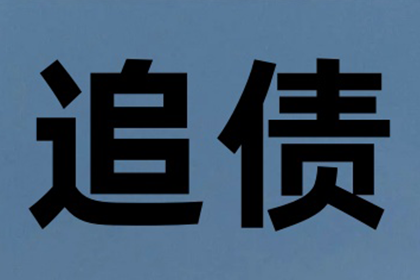 信用卡逾期服刑期间处理攻略